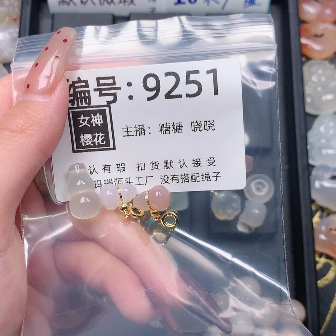 玛瑙/玉髓颈饰合金W*