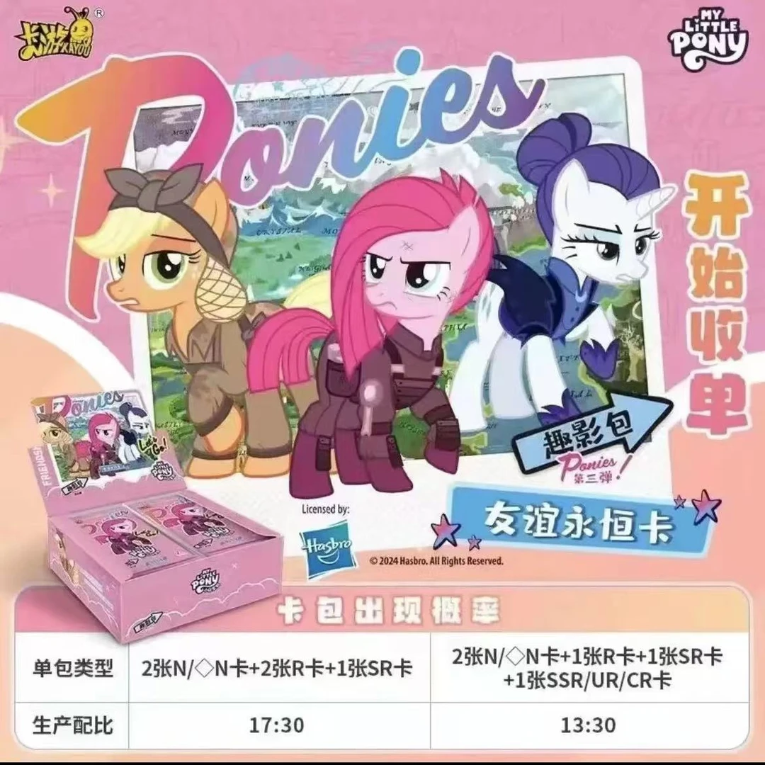 【点盒-趣影3弹】收藏卡牌盲盒正版（默认代拆）【拆卡】