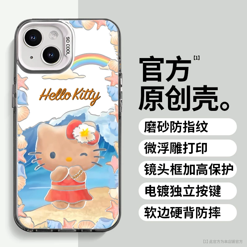 沙滩凯蒂适用于苹果vivo华为oppo小米iPhone16创意防摔手机壳
