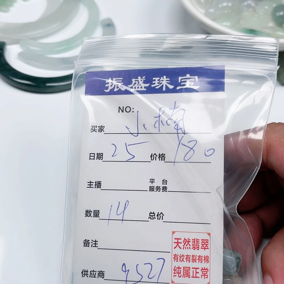 【闪购商品】未镶嵌手链翡翠小****