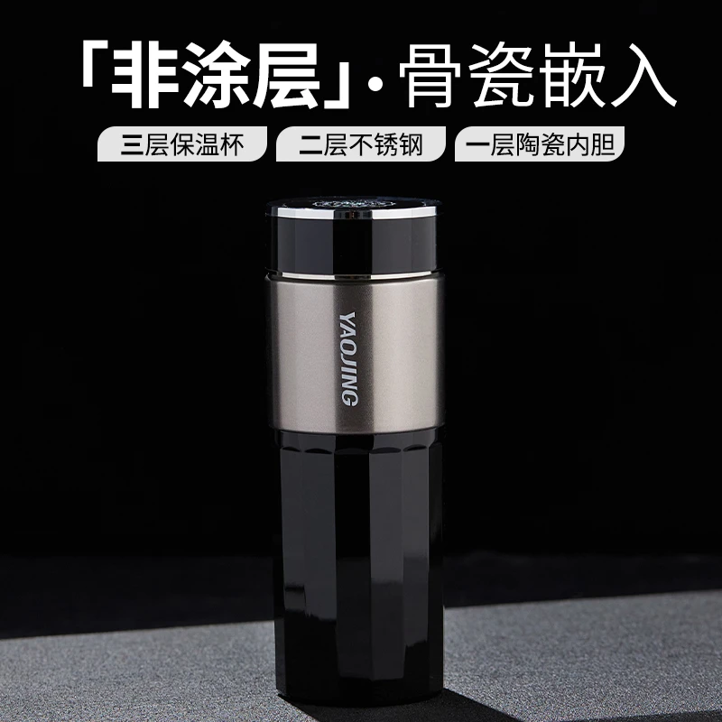 商务男士办公室手拎杯高颜值秋冬新款骨瓷内胆陶瓷内胆保温杯