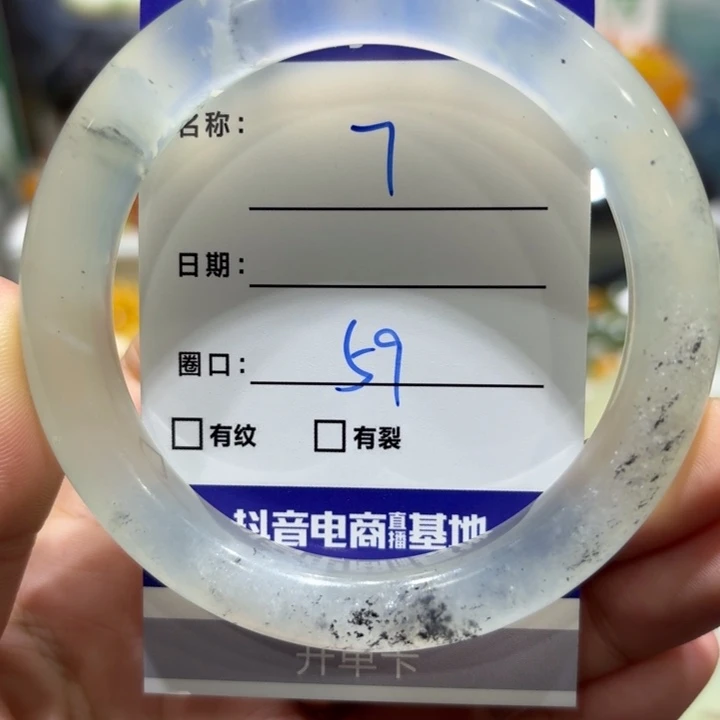 未镶嵌岫玉手镯天然