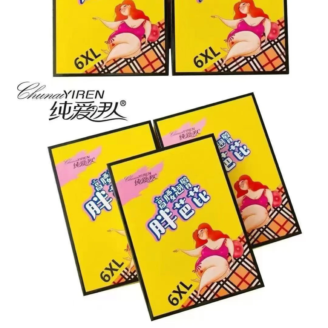 大码加肥加大防勾丝不掉档肉色裸感连裤丝袜提臀设计