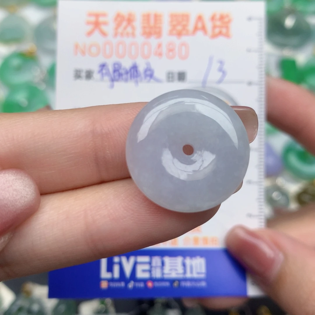 翡翠未镶嵌颈饰扣