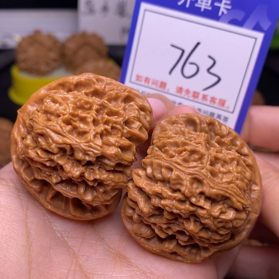 文玩核桃把件43球疆763
