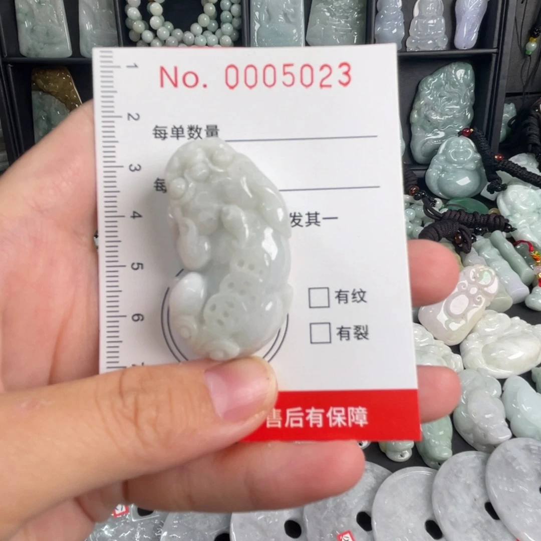 翡翠未镶嵌吊坠(不含链)瑕疵福利