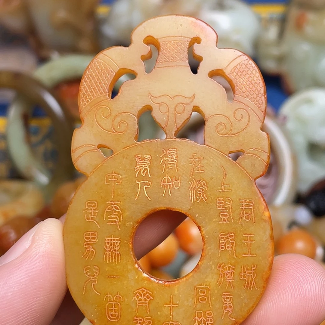 和田玉未镶嵌挂件