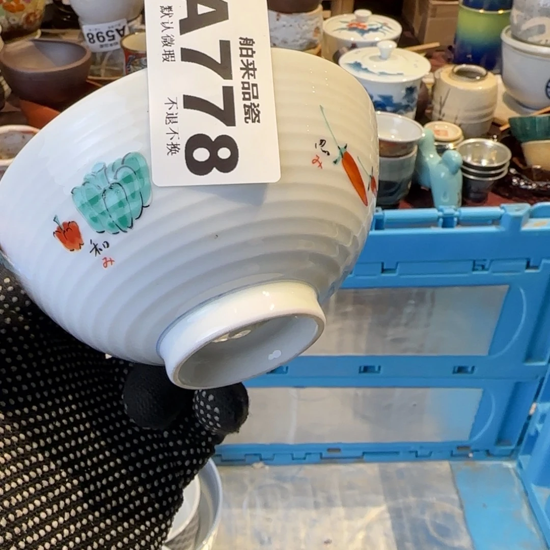 远***色瓷瓷器美术工艺品