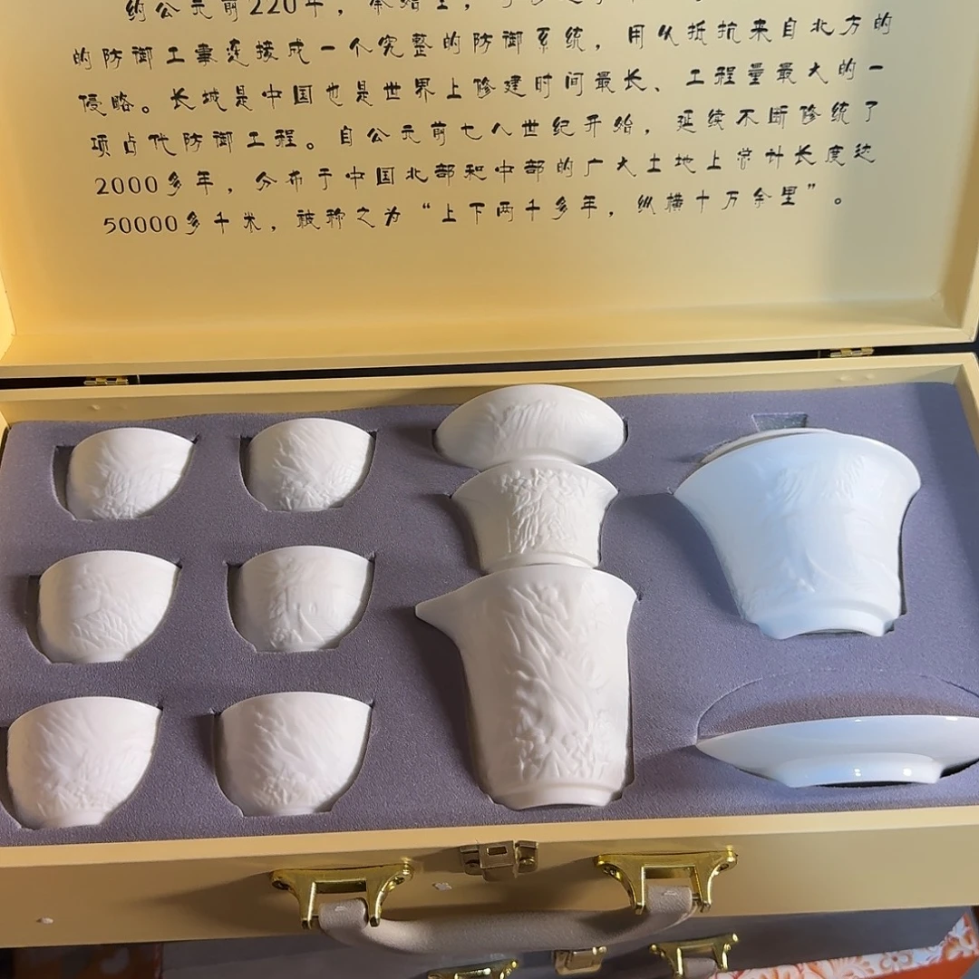 孤品茶具套装等等等