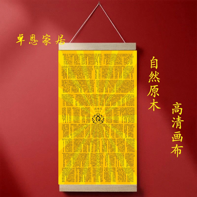 王凤仪谈性化高清原大复制品毛笔书法艺术微喷装饰字画