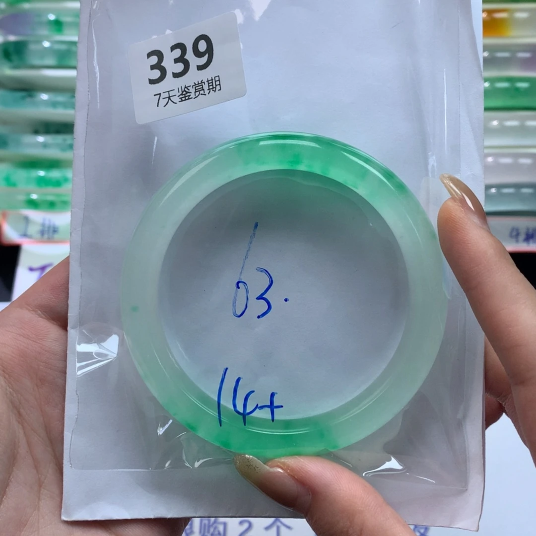 ᰔ****石英质玉未镶嵌手镯定向链接截图为准莉莉339