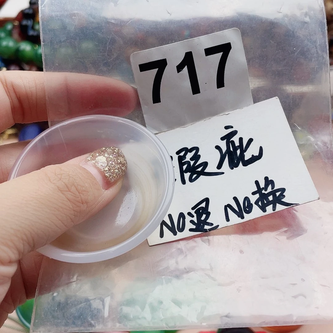 合金颈饰玛瑙/玉髓花*海