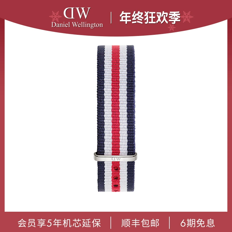 DW手表表带 Class系列纯色织纹表带18mm 多色可选 丹尼尔惠灵顿