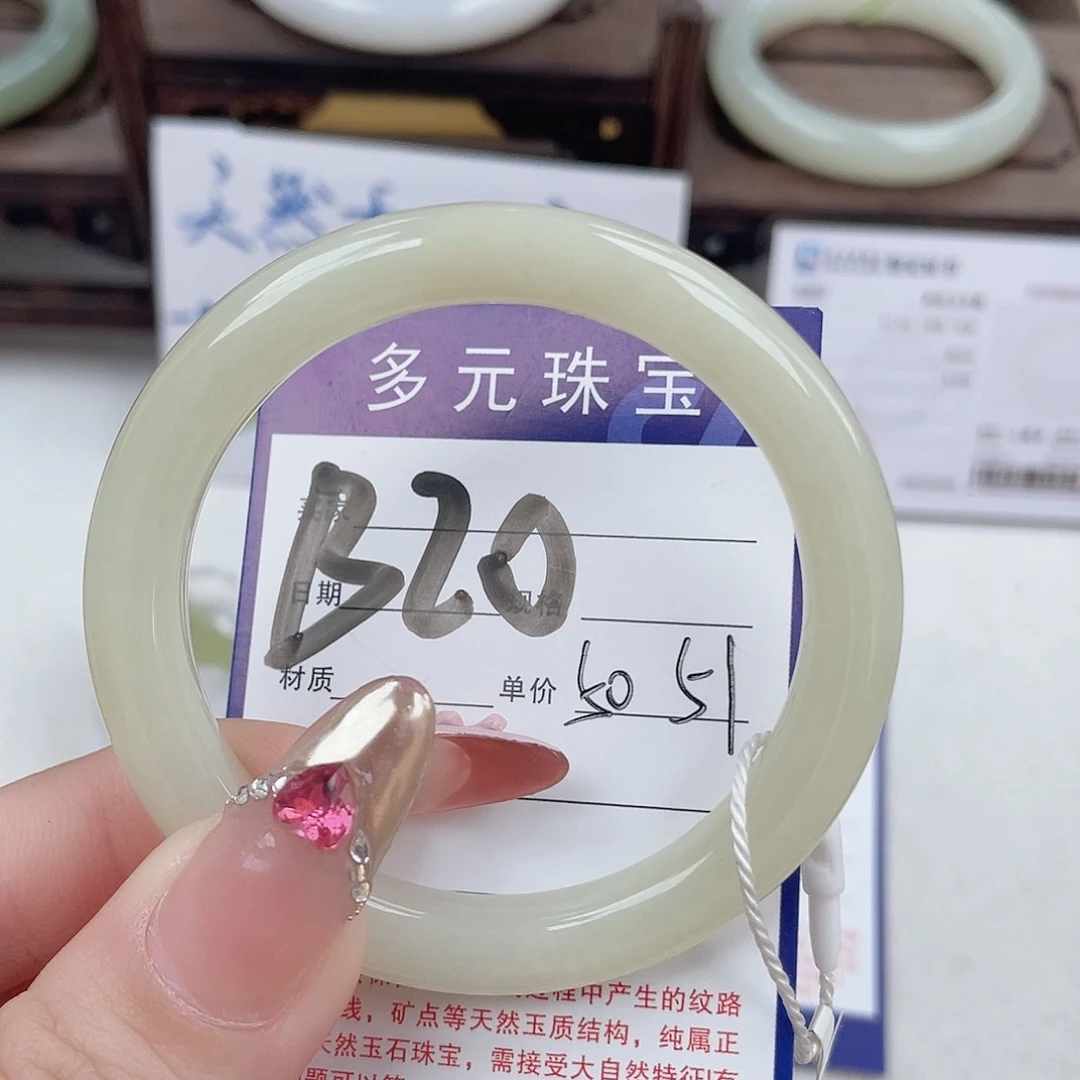 和田玉未镶嵌手镯