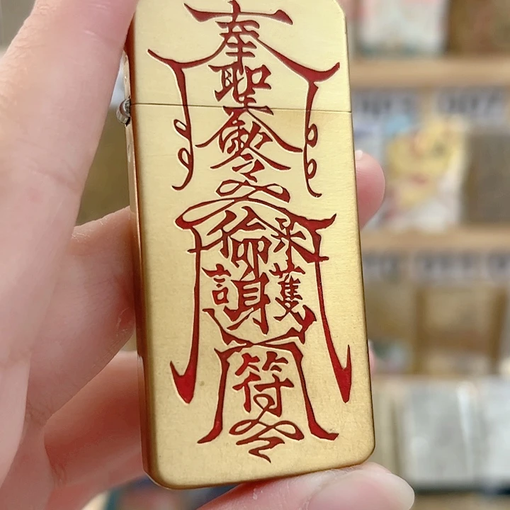 佐罗ZC5超薄黄铜双面填砂平安的福火机