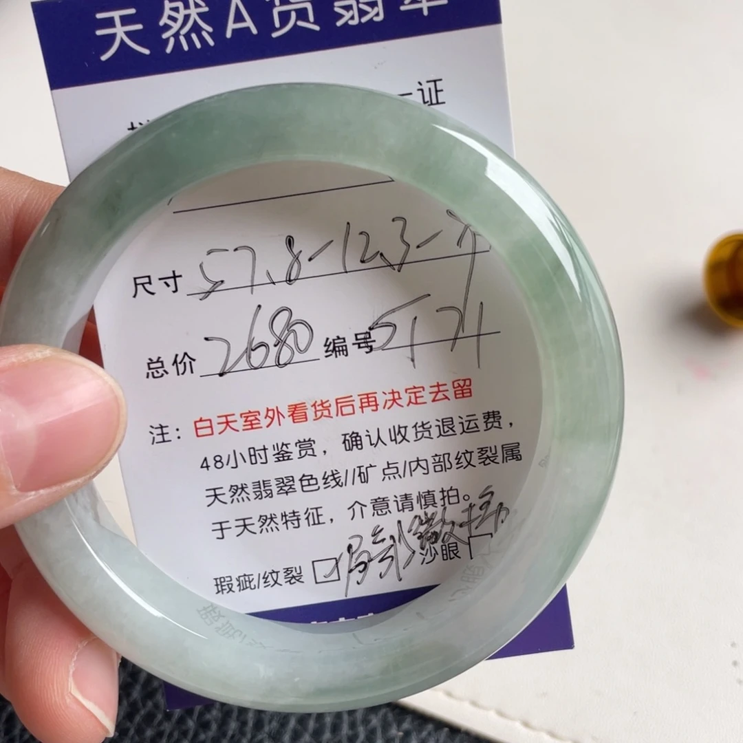 翡翠未镶嵌手镯翡翠手镯