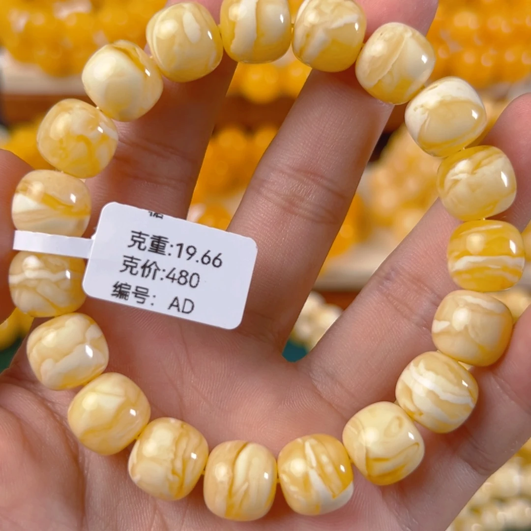 手链琥珀未镶嵌19.66g俄料同料虎皮纹12mm ad