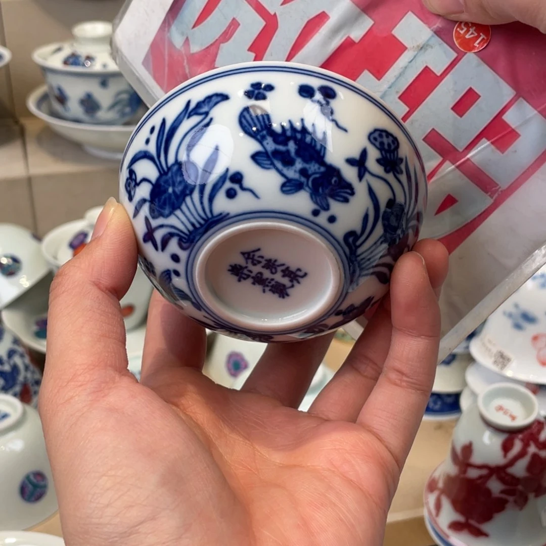 杯景德镇市浮梁县，景德镇，