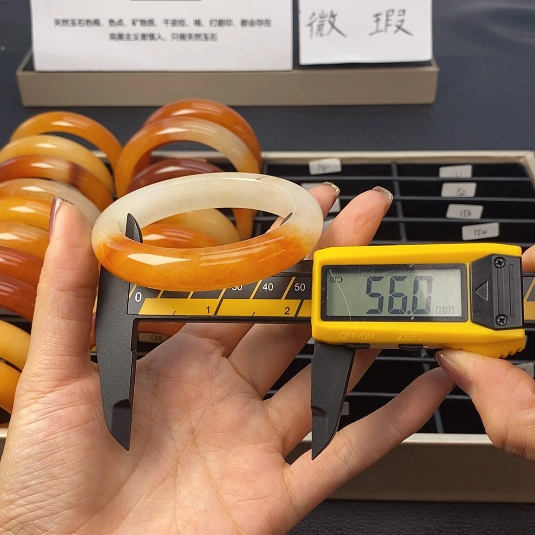 未镶嵌石英质玉（黄龙玉）手镯141号茄子山金沙老油红如血黄龙