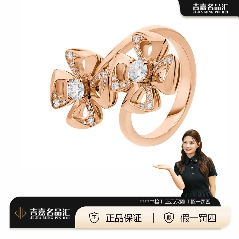 99新 BVLGARI/宝格丽 玫瑰金镶钻咏绽系列戒指