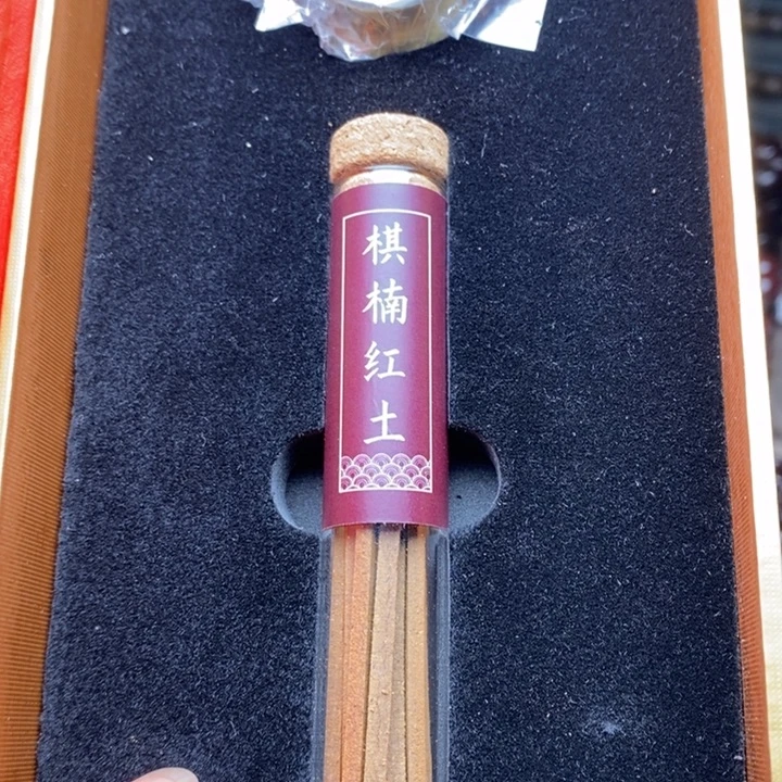 奇楠红土无粘粉线香礼盒