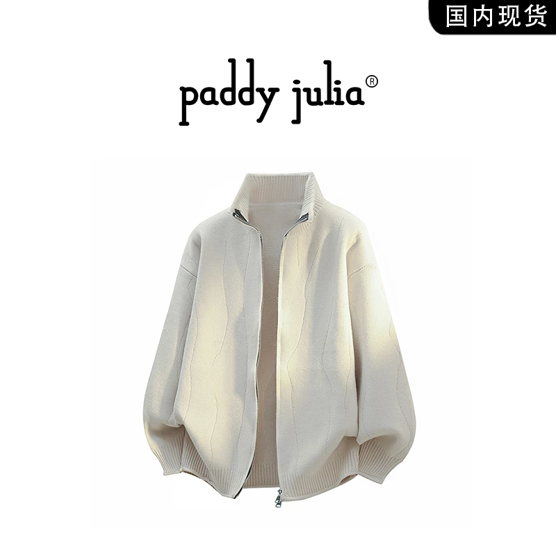 Paddy julia拉链开衫毛衣男款春秋季立领宽松潮流针织衫上衣外套