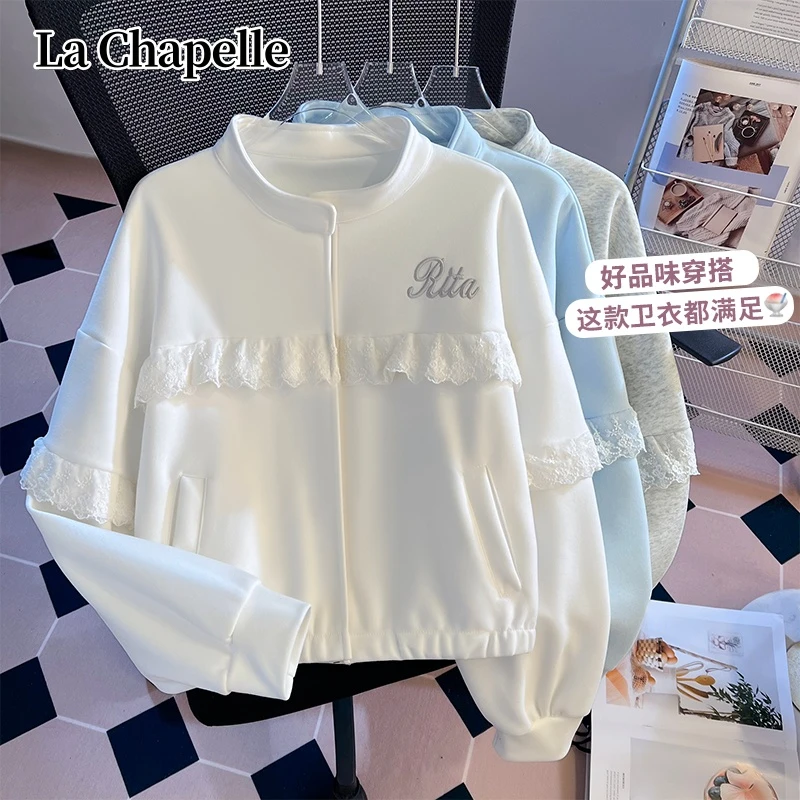 拉夏贝尔2025秋冬款立领卫衣外套女蕾丝拼接甜美减龄开衫短款上衣