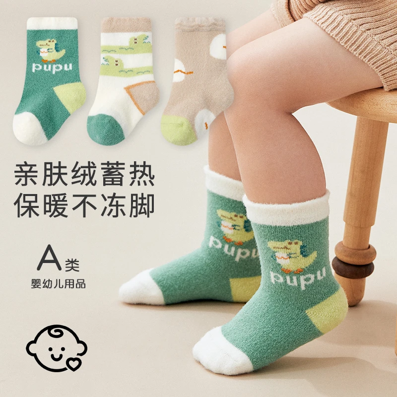 婴儿袜子秋冬加绒加厚保暖男女童新生儿宝宝无骨松口冬天中筒袜子