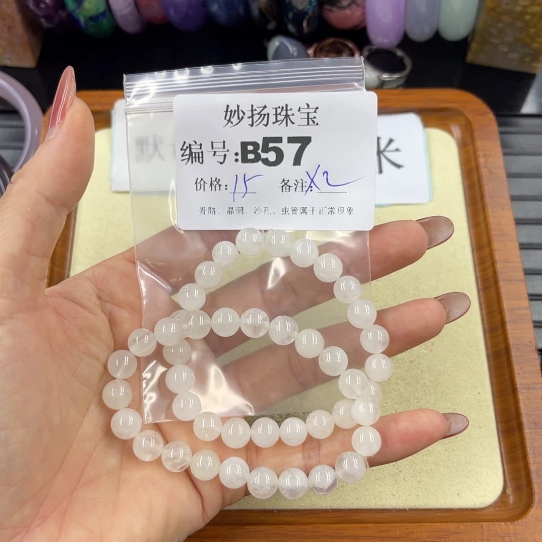 石英质玉默认有瑕合金草**菁
