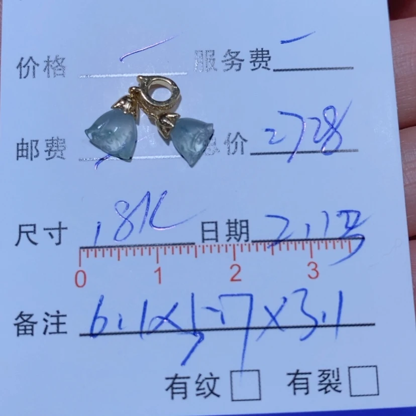 【闪购商品】翡翠颈饰18K金镶嵌渊*翡翠吊坠