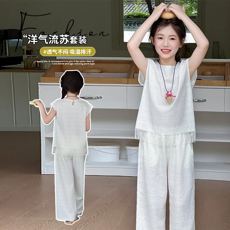 女童套装2025新款夏季儿童洋气简约纯色背心女孩休闲阔腿两件套