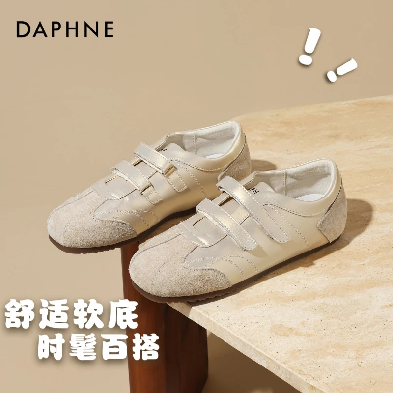 达芙妮新款棕色德训鞋女2025秋季厚底复古美拉德女鞋不累脚运动鞋