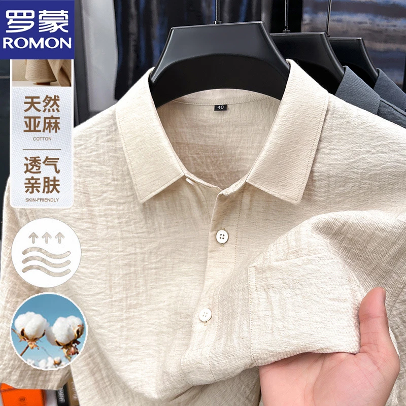 罗蒙男士亚麻短袖衬衫夏季新款薄款时尚纯色商务休闲轻薄百搭衬衣