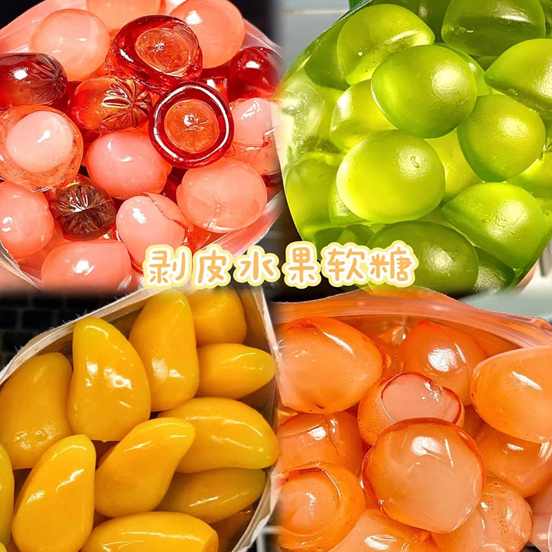 【赠苹果收纳盒】爆浆软糖多种口味爆款qq橡皮糖水果果汁糖果剥皮