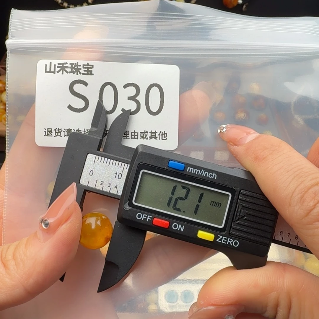 琥珀裸石未镶嵌琥珀蜜蜡