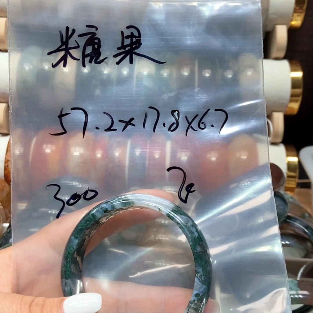 玛瑙/玉髓手镯未镶嵌糖*糖果57.2口 飞