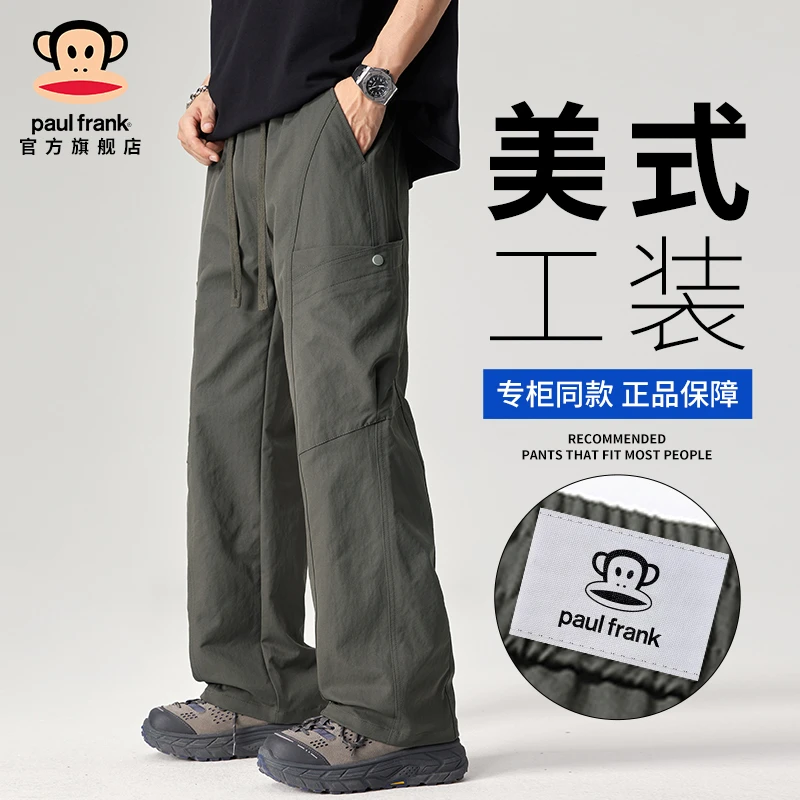 PaulFrank/大嘴猴美式潮牌工装裤男士2025秋冬新款宽松直筒休闲裤