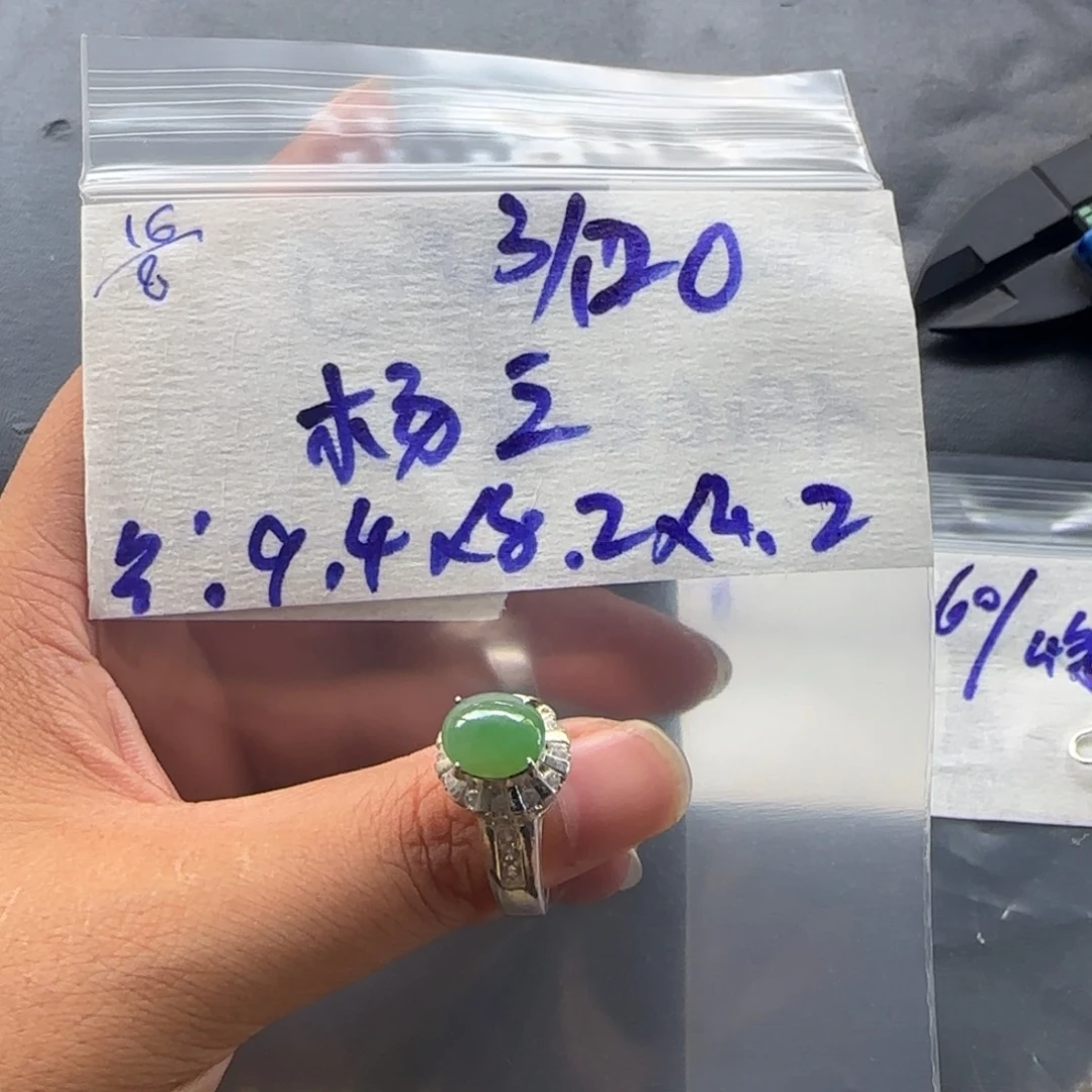 杨***工定制翡翠未镶嵌天然翡翠