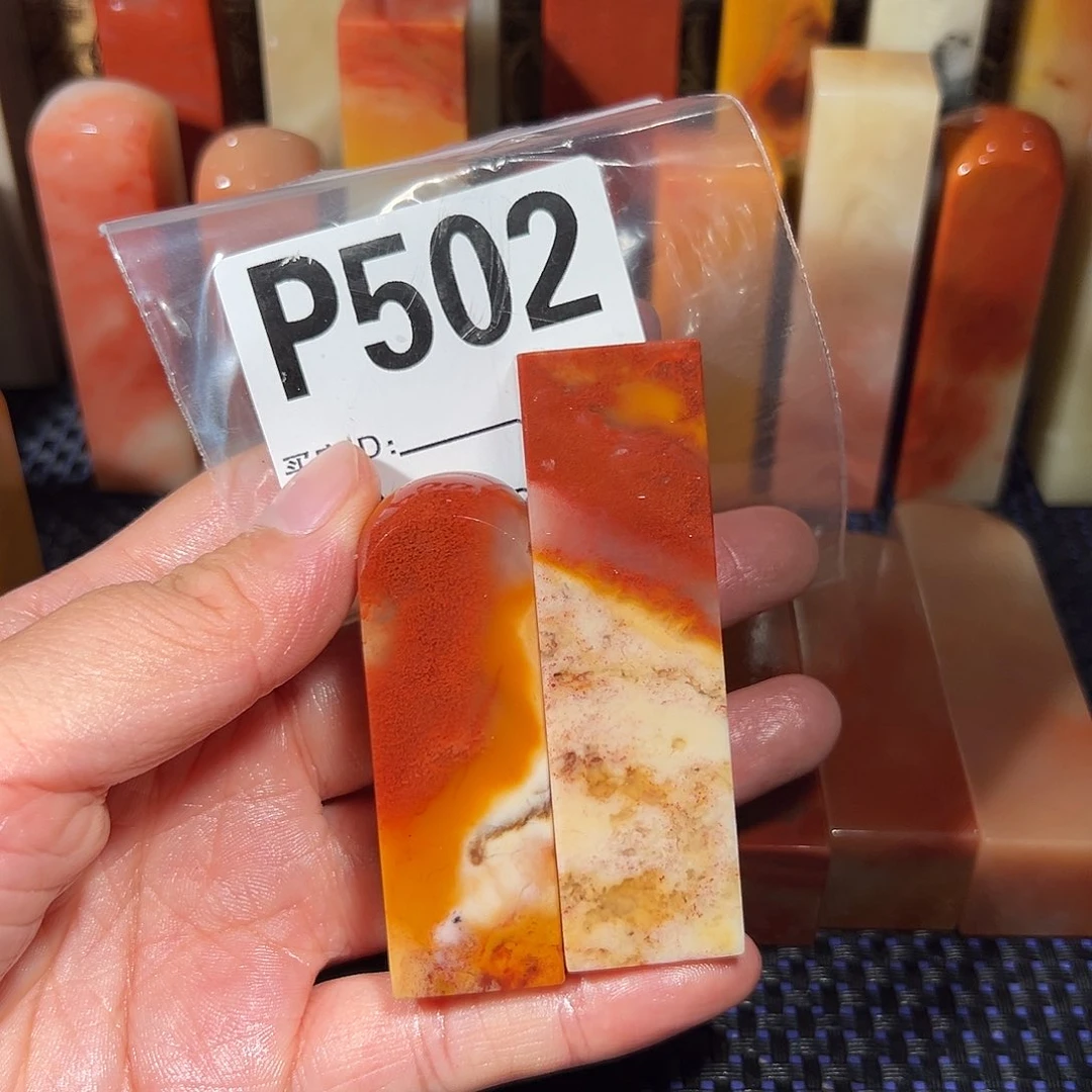 【闪购商品】寿山石印石宋*蛋老挝石