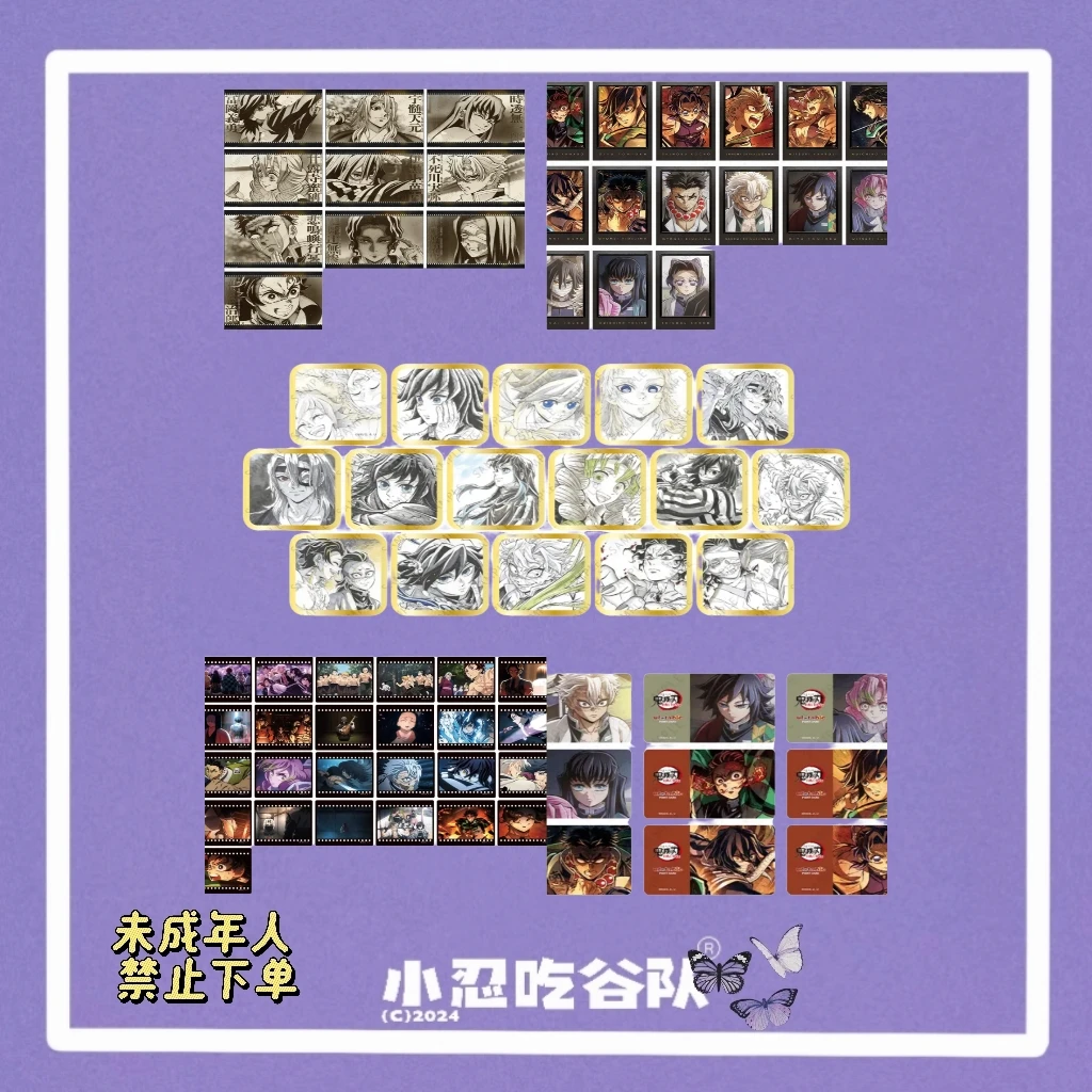 【鬼灭之刃】新Dining餐厅 第六期 柱稽古柱集结篇（盲盒代拆）