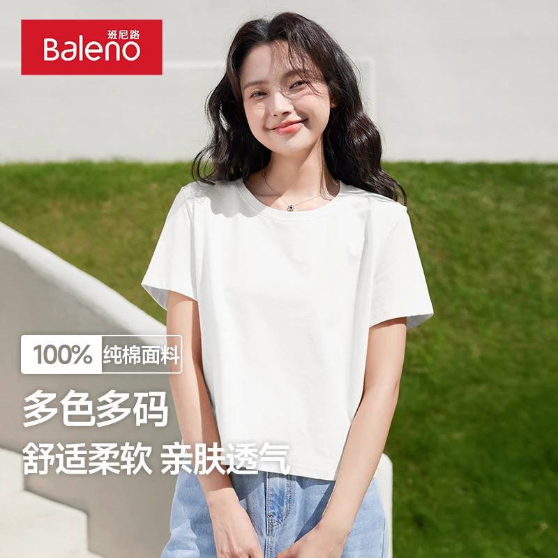 班尼路白色t恤女2025新款纯色基础款韩系正肩圆领宽松内搭体恤夏