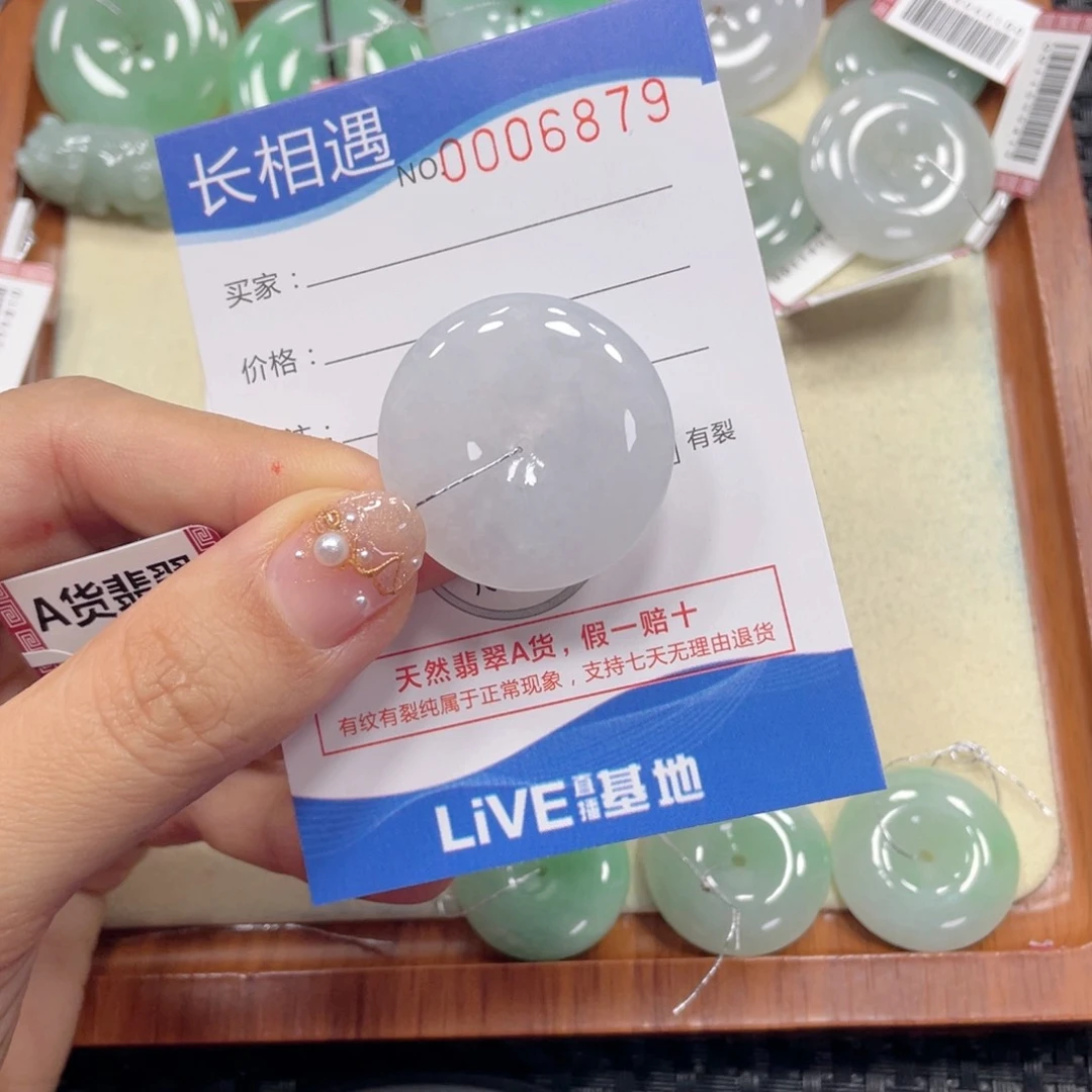翡翠未镶嵌颈饰翡翠吊坠x6879