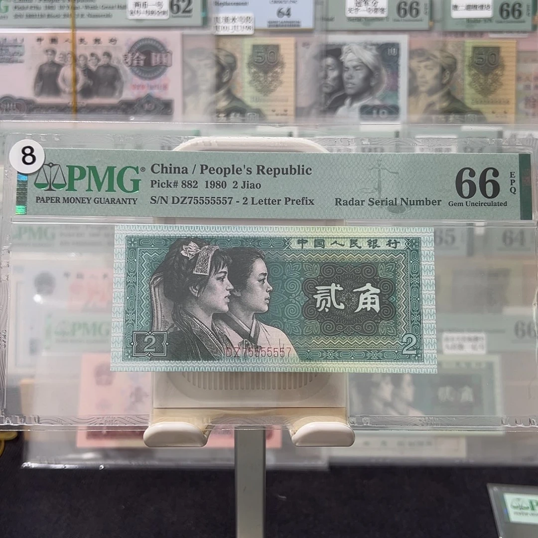 8002超级雷达75555557