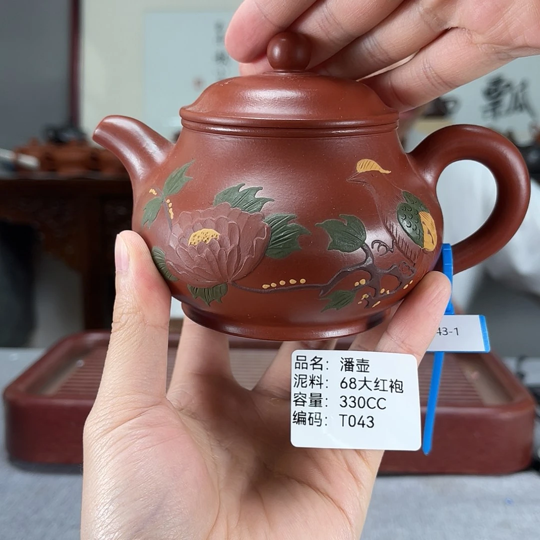 茶壶紫砂方圆紫砂