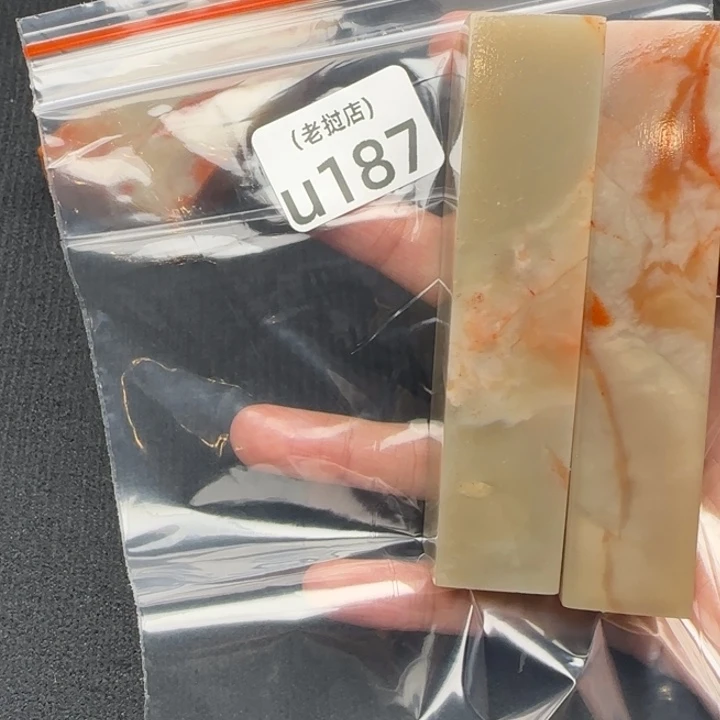 随***水老挝石老挝石 老挝石