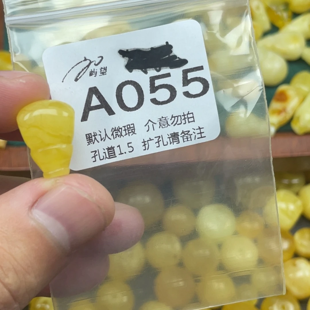 ****。蜜蜡未镶嵌珠宝奇石