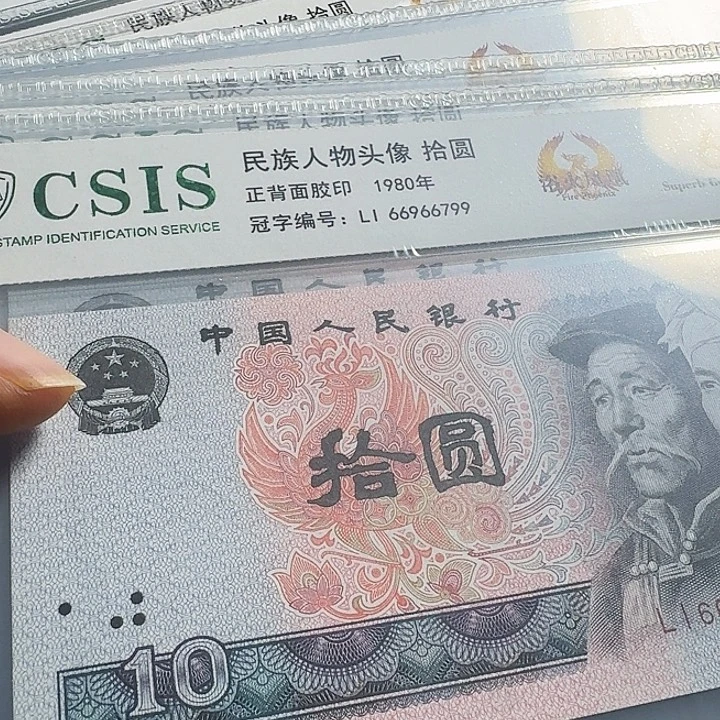全新评级8010共12个