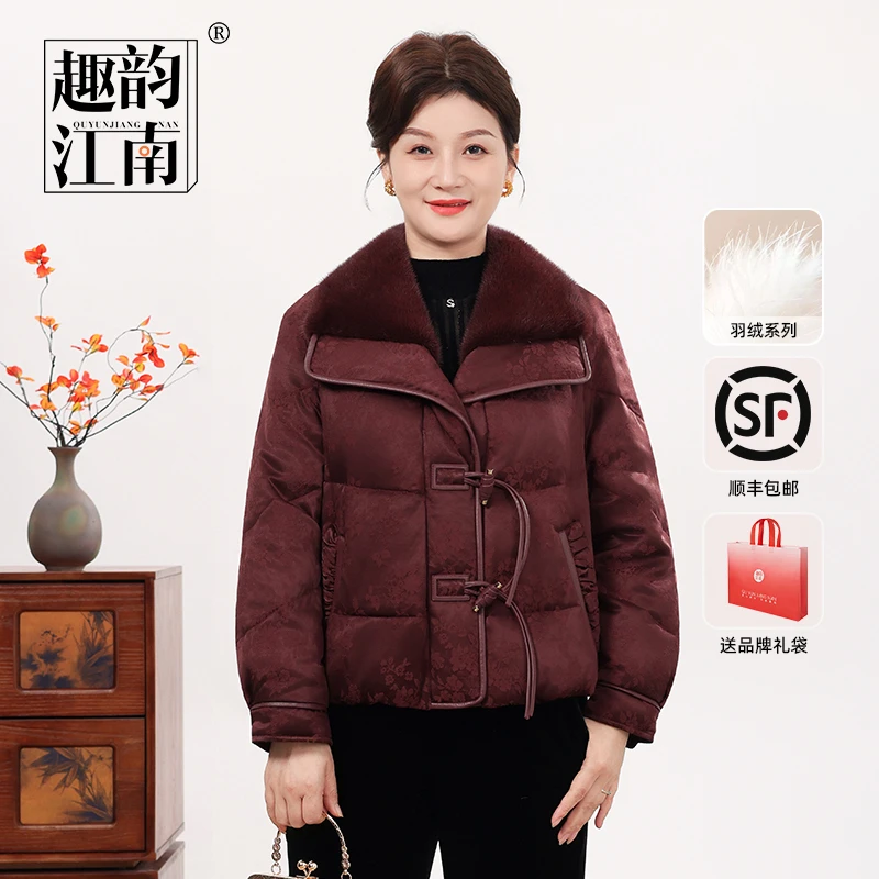 趣韵江南中老年妈妈冬季90鹅绒服短款加厚保暖水貂毛领新款羽绒服