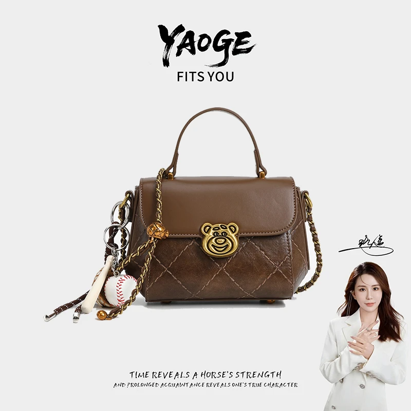 【遥哥定制】轻奢时尚百搭女包单肩斜挎包手提包苹果M573