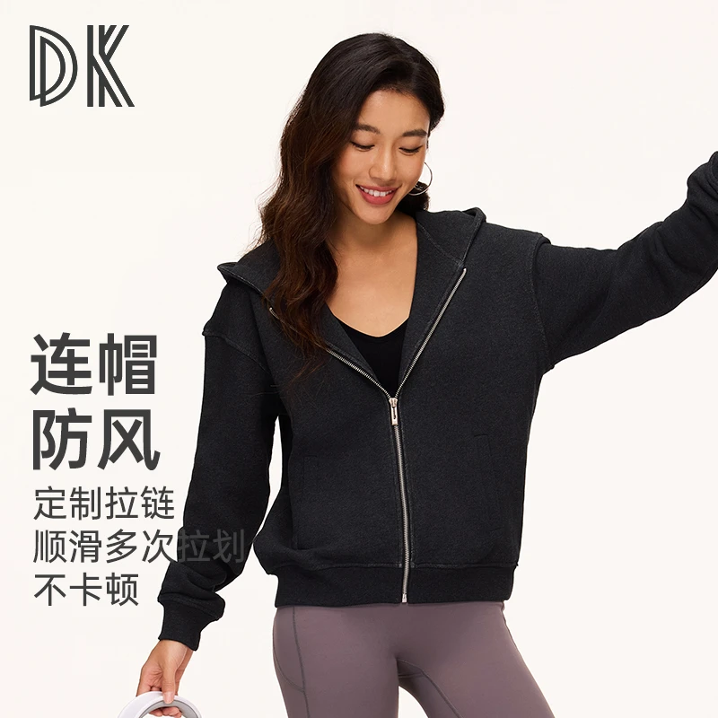 DK【超值购】连帽卫衣外套户外宽松休闲防风保暖时尚开衫上衣7243